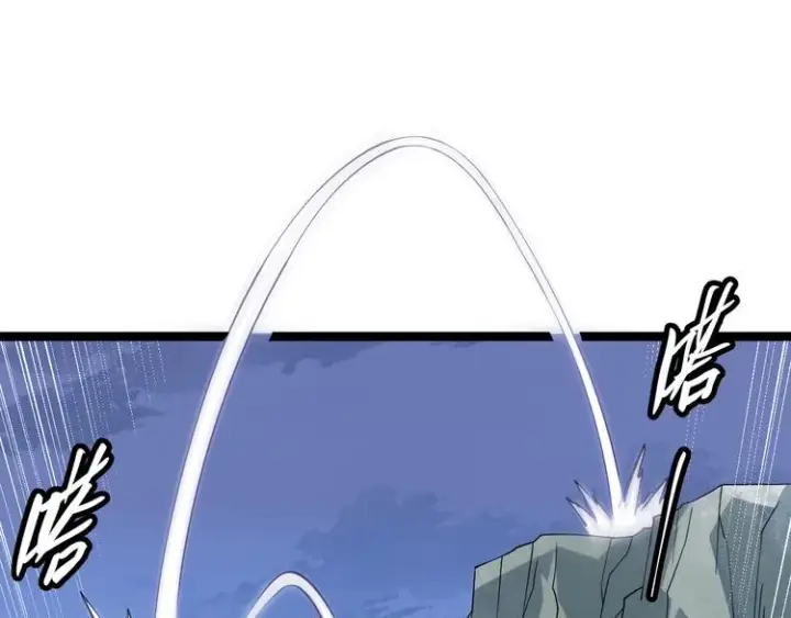 漫画《我来自游戏》第十四话 陷阱第140张图