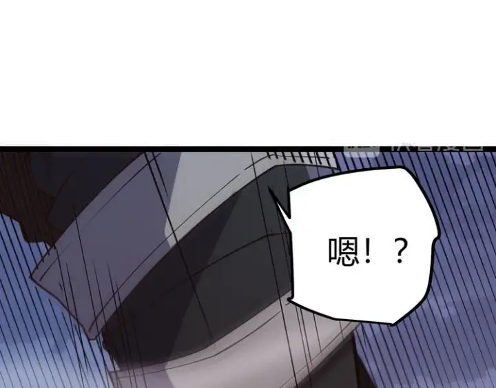漫画《我来自游戏》第十四话 陷阱第149张图