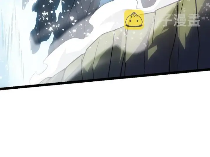 漫画《我来自游戏》第十四话 陷阱第162张图