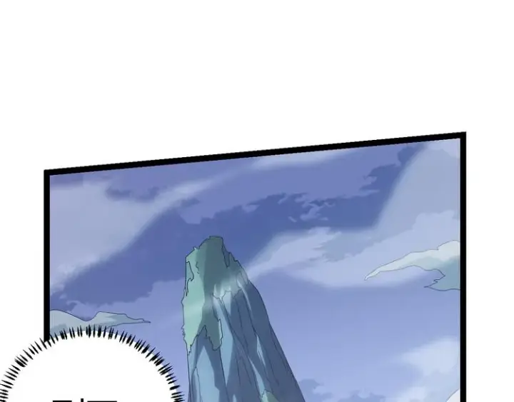 漫画《我来自游戏》第十四话 陷阱第163张图