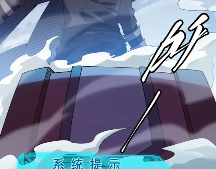 漫画《我来自游戏》第十四话 陷阱第170张图