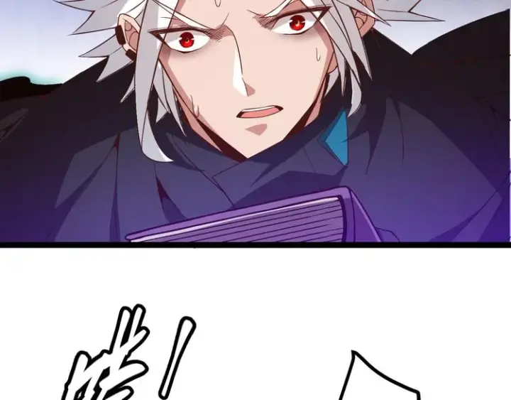 漫画《我来自游戏》第十四话 陷阱第184张图
