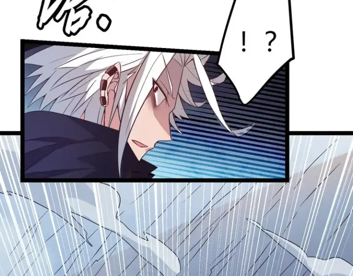 漫画《我来自游戏》第十四话 陷阱第185张图