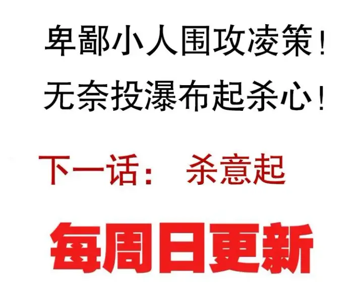 漫画《我来自游戏》第十四话 陷阱第192张图