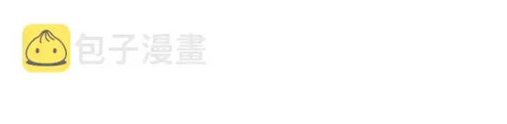 漫画《我来自游戏》第十四话 陷阱第44张图