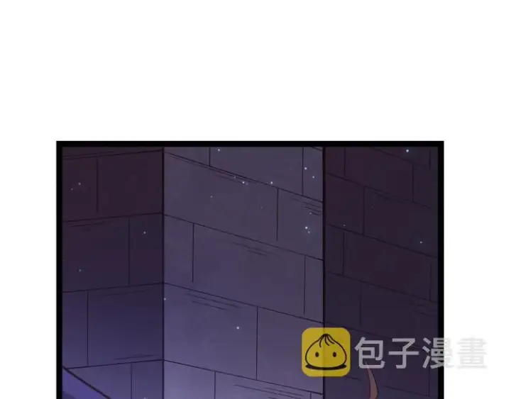漫画《我来自游戏》第十四话 陷阱第64张图