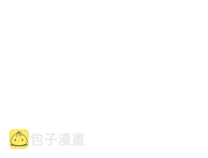漫画《我来自游戏》第十四话 陷阱第80张图