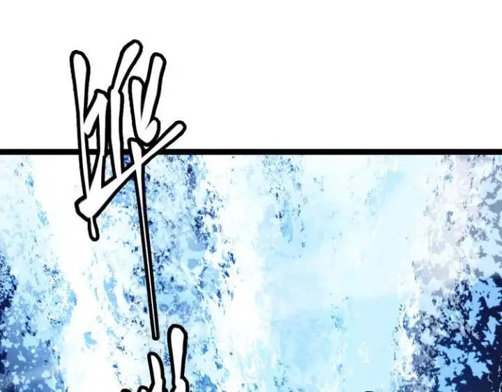 漫画《我来自游戏》第十五话 杀意起第157张图