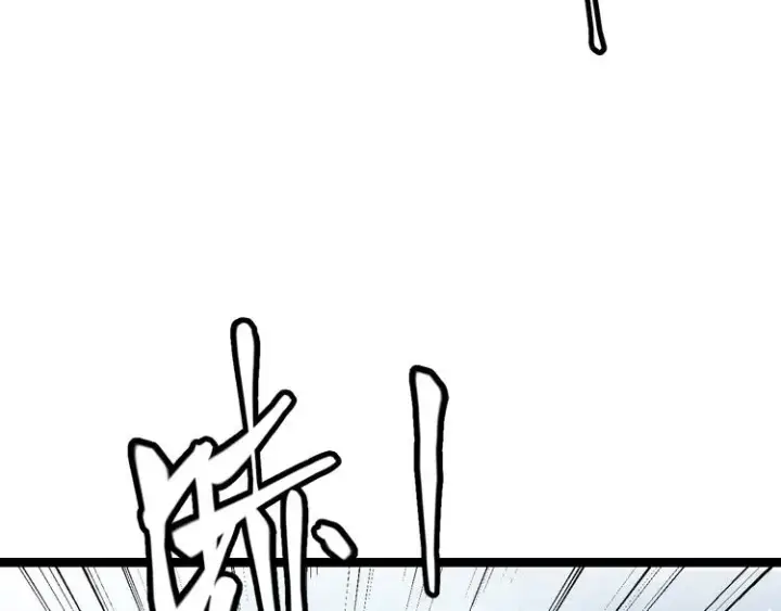 漫画《我来自游戏》第十五话 杀意起第164张图