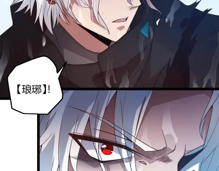 漫画《我来自游戏》第十五话 杀意起第172张图