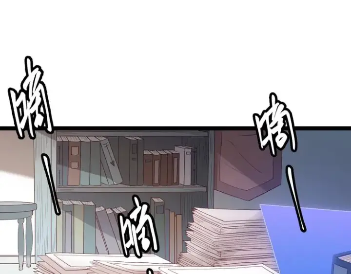 漫画《我来自游戏》第十五话 杀意起第175张图