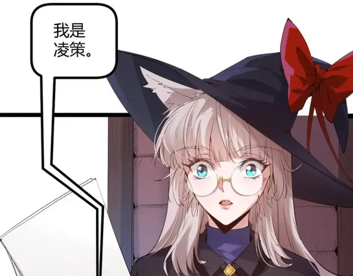 漫画《我来自游戏》第十五话 杀意起第178张图