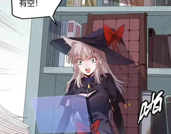 漫画《我来自游戏》第十五话 杀意起第184张图