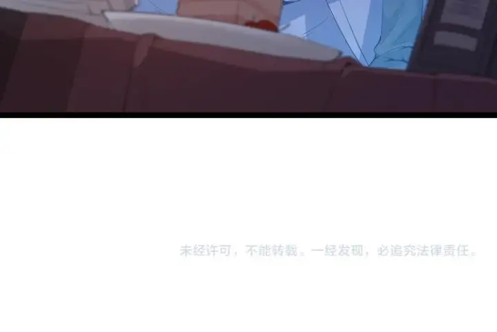 漫画《我来自游戏》第十五话 杀意起第188张图