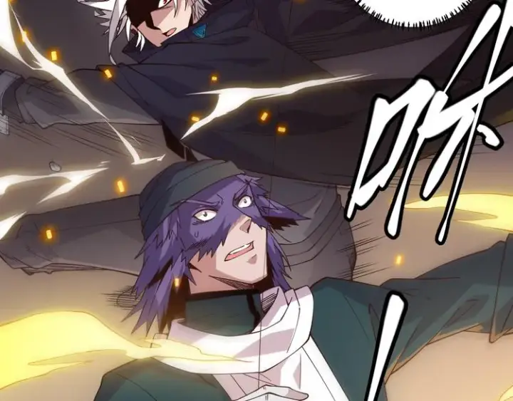 漫画《我来自游戏》第十五话 杀意起第43张图
