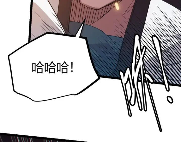 漫画《我来自游戏》第十五话 杀意起第60张图