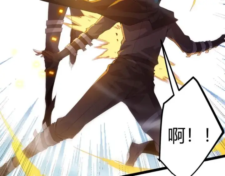 漫画《我来自游戏》第十五话 杀意起第73张图