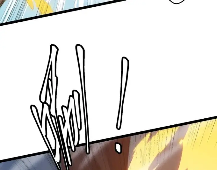 漫画《我来自游戏》第十五话 杀意起第74张图