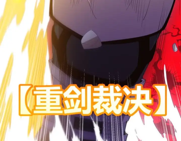 漫画《我来自游戏》第十五话 杀意起第82张图