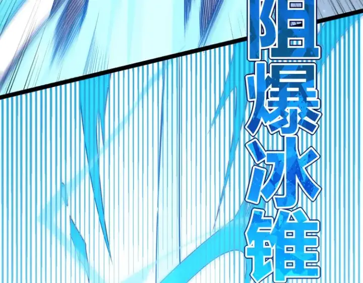 漫画《我来自游戏》第16话 考核开始第116张图