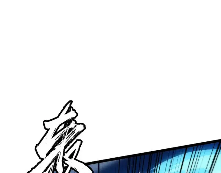 漫画《我来自游戏》第16话 考核开始第133张图