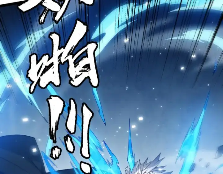 漫画《我来自游戏》第16话 考核开始第134张图