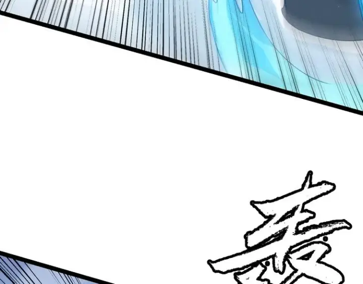 漫画《我来自游戏》第16话 考核开始第137张图
