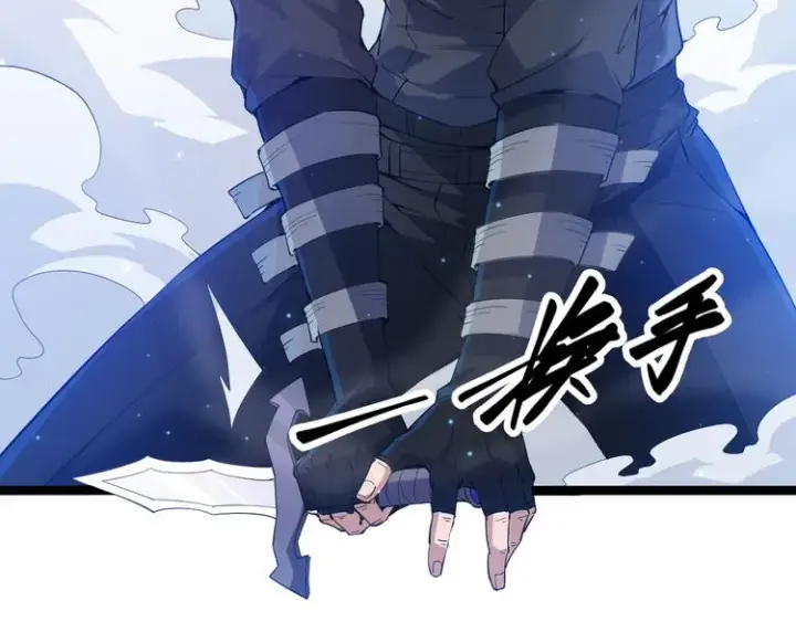 漫画《我来自游戏》第16话 考核开始第158张图