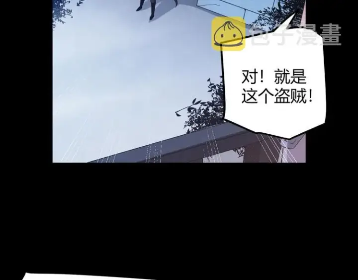 漫画《我来自游戏》第16话 考核开始第28张图