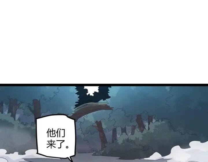 漫画《我来自游戏》第16话 考核开始第35张图