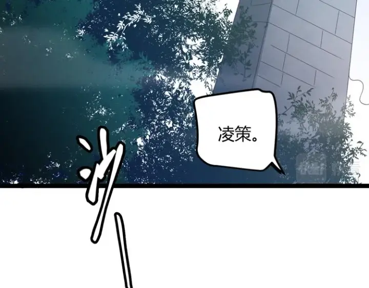 漫画《我来自游戏》第16话 考核开始第64张图