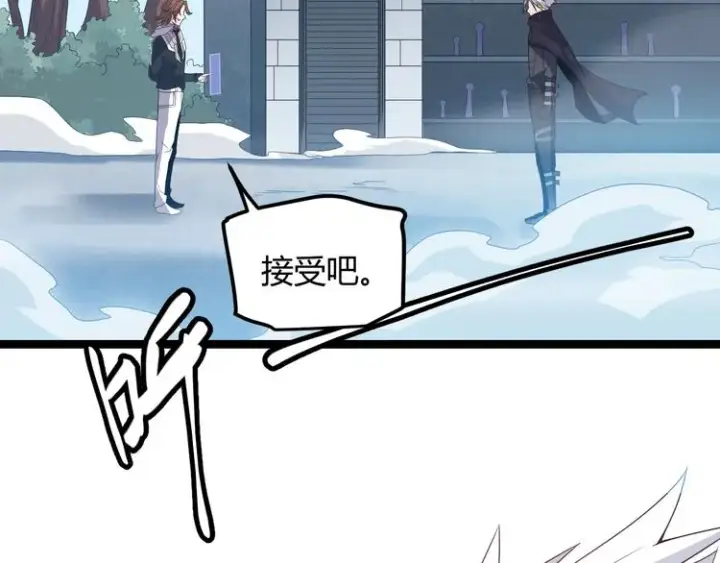 漫画《我来自游戏》第16话 考核开始第87张图