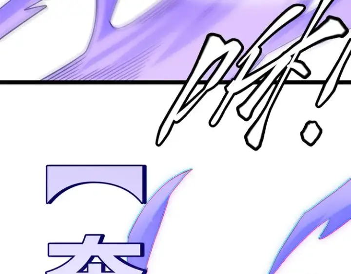 漫画《我来自游戏》第17话 诅咒结束！第128张图