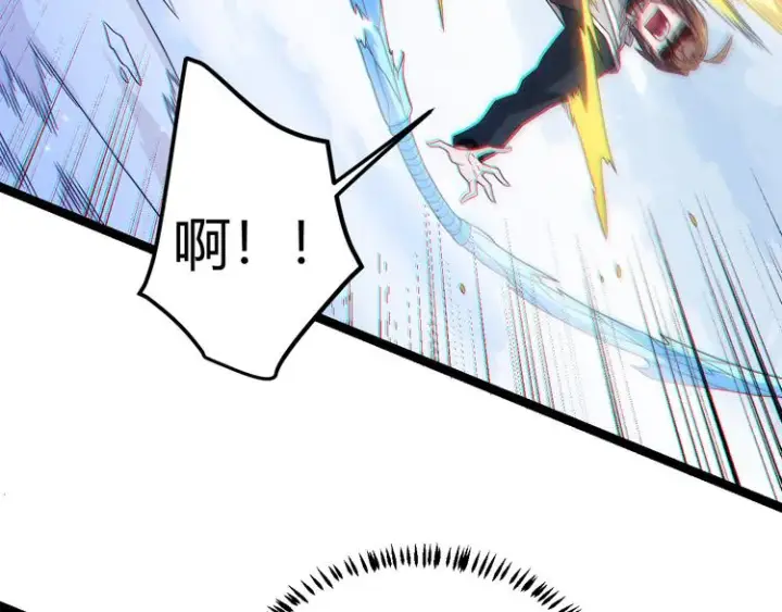 漫画《我来自游戏》第17话 诅咒结束！第132张图