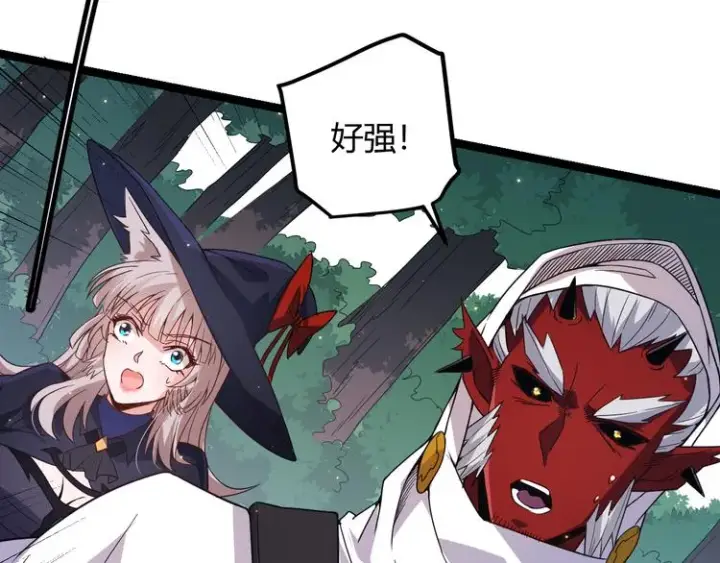 漫画《我来自游戏》第17话 诅咒结束！第135张图