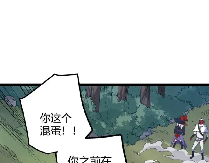 漫画《我来自游戏》第17话 诅咒结束！第137张图