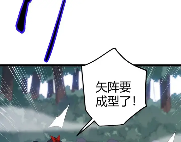 漫画《我来自游戏》第18话 1V2!恶灵隐身！第107张图