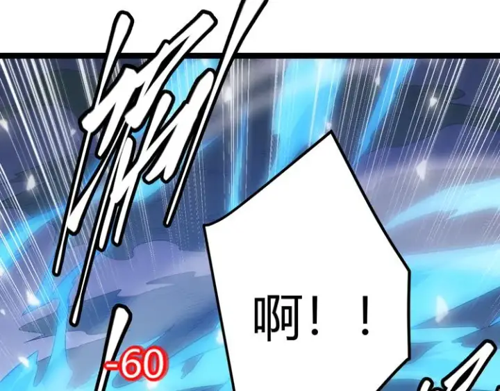 漫画《我来自游戏》第18话 1V2!恶灵隐身！第112张图
