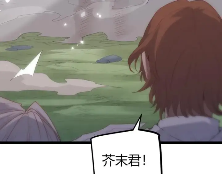 漫画《我来自游戏》第18话 1V2!恶灵隐身！第139张图