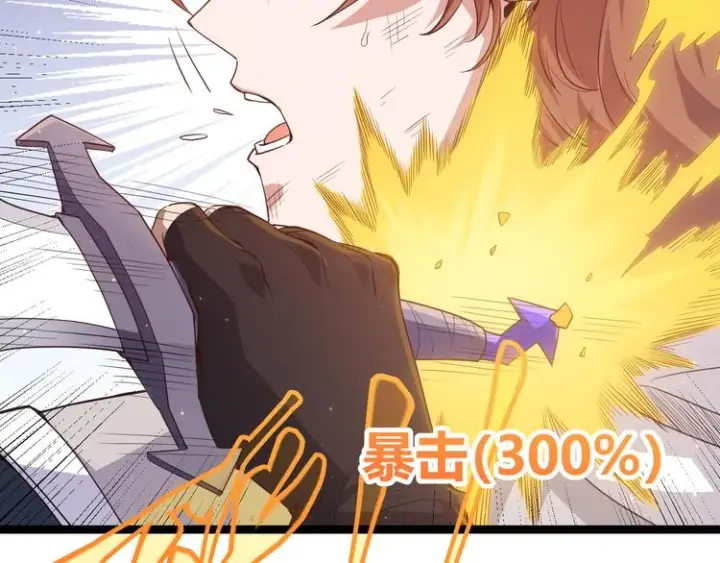 漫画《我来自游戏》第18话 1V2!恶灵隐身！第157张图