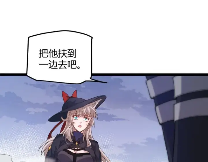 漫画《我来自游戏》第18话 1V2!恶灵隐身！第162张图