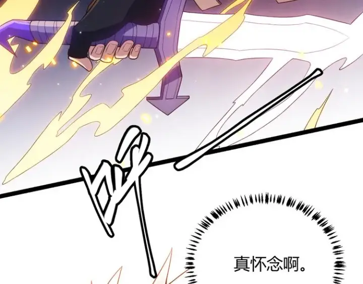 漫画《我来自游戏》第18话 1V2!恶灵隐身！第166张图