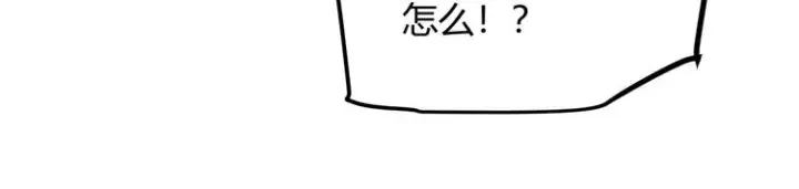 漫画《我来自游戏》第18话 1V2!恶灵隐身！第181张图