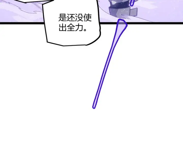 漫画《我来自游戏》第18话 1V2!恶灵隐身！第29张图