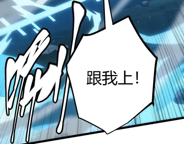 漫画《我来自游戏》第18话 1V2!恶灵隐身！第38张图