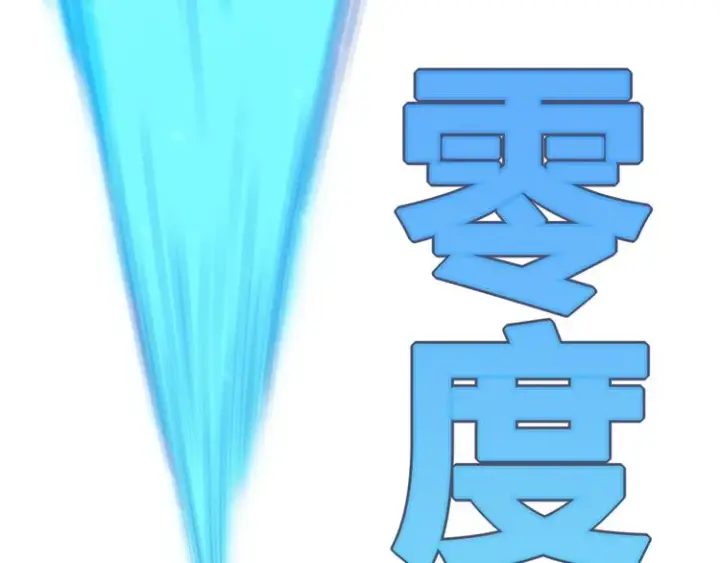 漫画《我来自游戏》第18话 1V2!恶灵隐身！第52张图