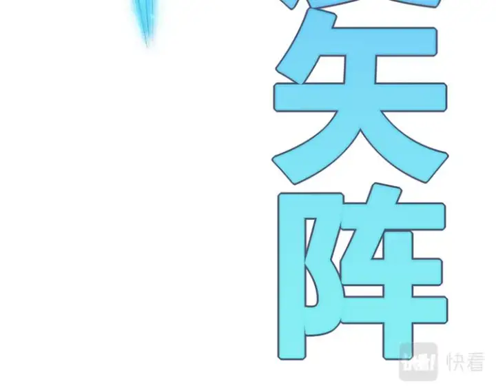 漫画《我来自游戏》第18话 1V2!恶灵隐身！第53张图