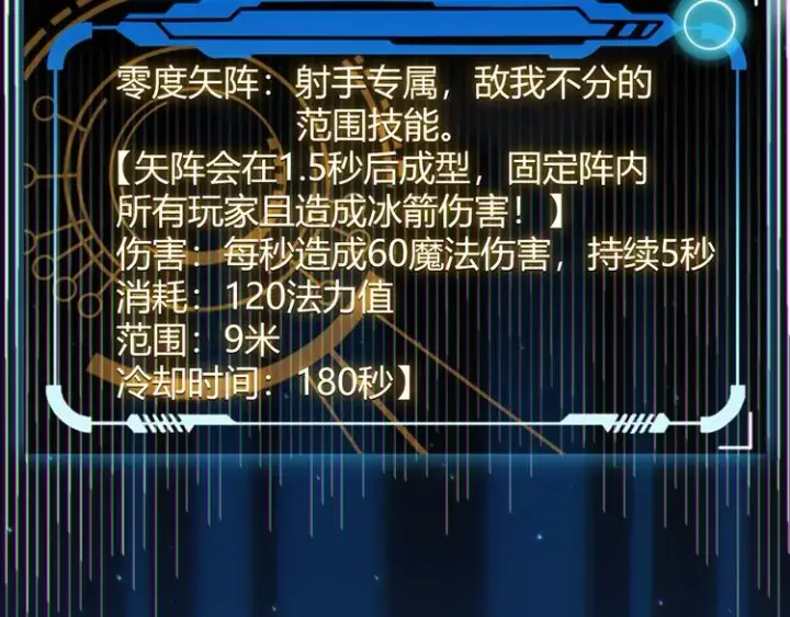 漫画《我来自游戏》第18话 1V2!恶灵隐身！第67张图