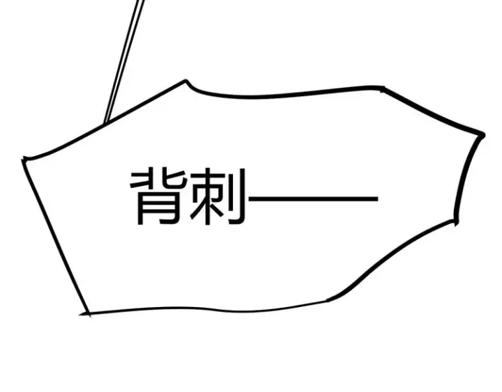 漫画《我来自游戏》第18话 1V2!恶灵隐身！第78张图
