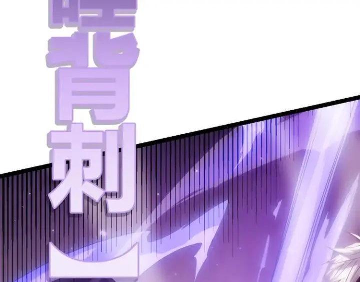 漫画《我来自游戏》第18话 1V2!恶灵隐身！第81张图